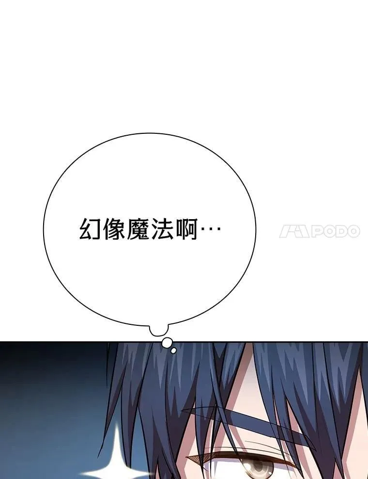 97.为作业披荆斩棘 第92页