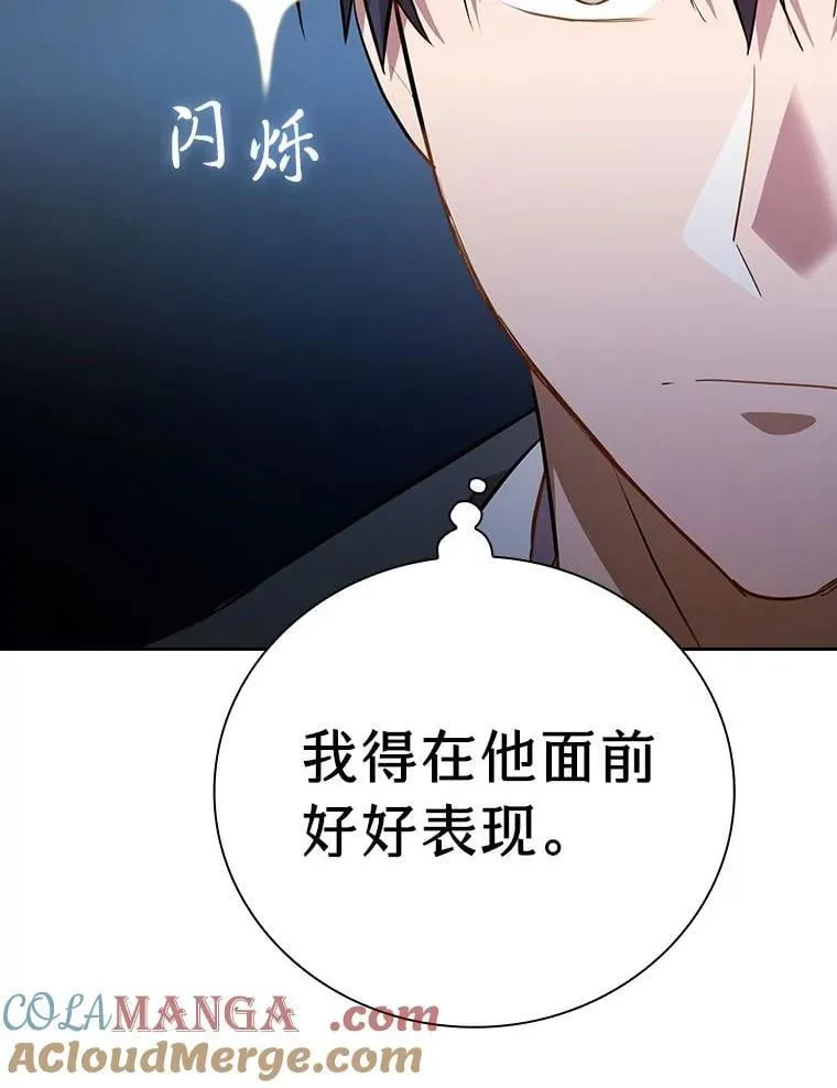 97.为作业披荆斩棘 第93页