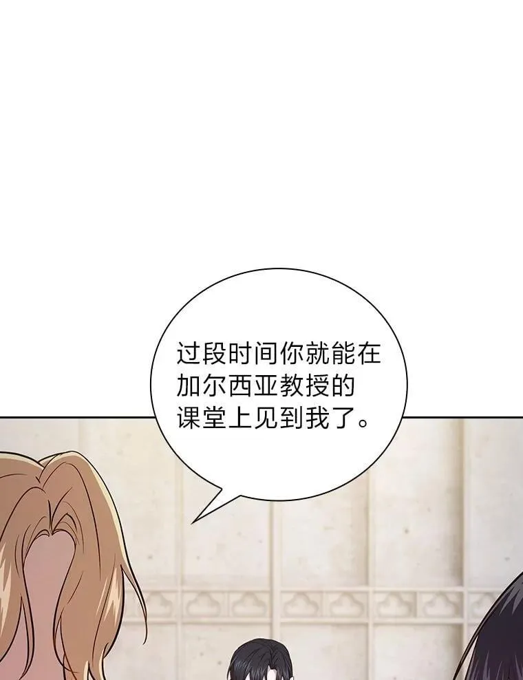 97.为作业披荆斩棘 第94页