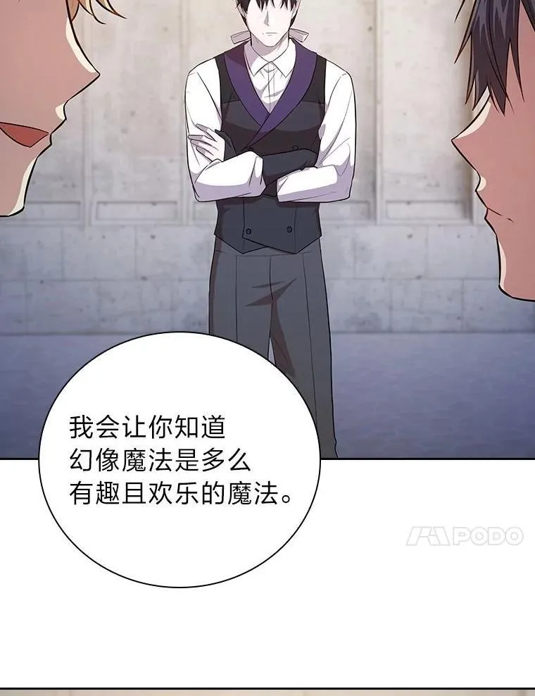 97.为作业披荆斩棘 第95页