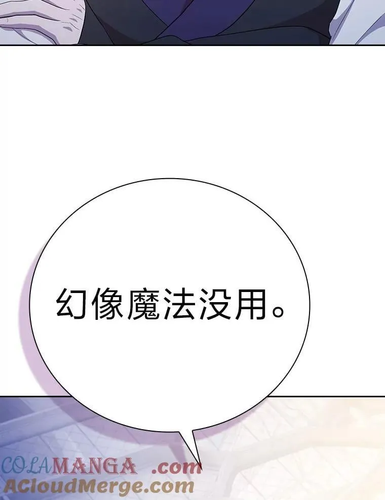 97.为作业披荆斩棘 第97页
