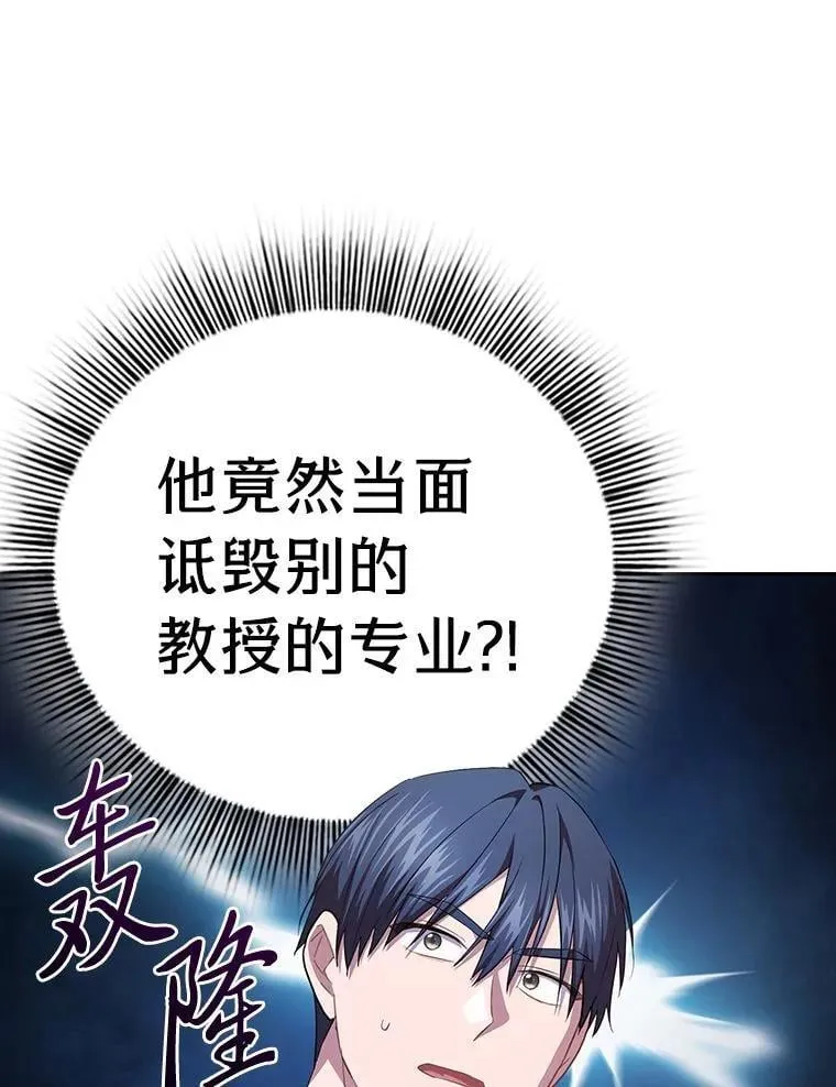 97.为作业披荆斩棘 第100页