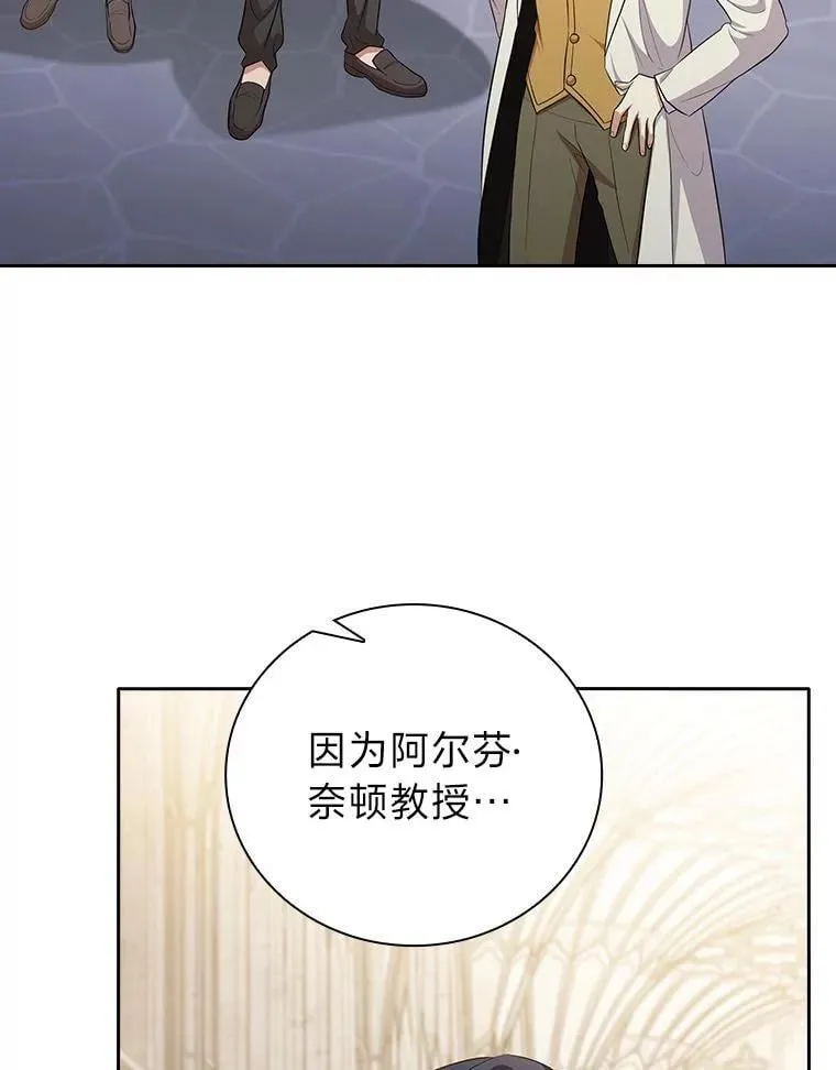 97.为作业披荆斩棘 第110页