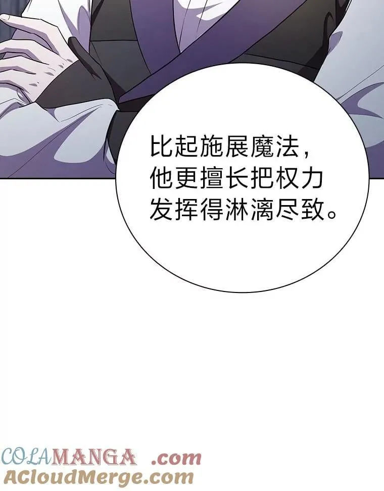 97.为作业披荆斩棘 第113页