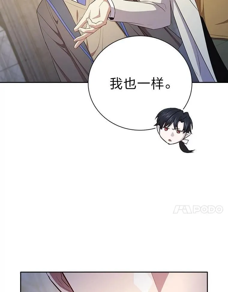 97.为作业披荆斩棘 第115页