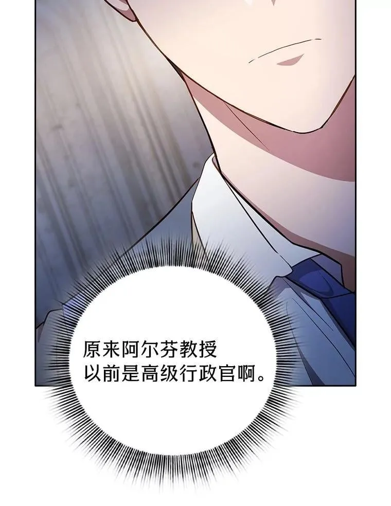 97.为作业披荆斩棘 第116页