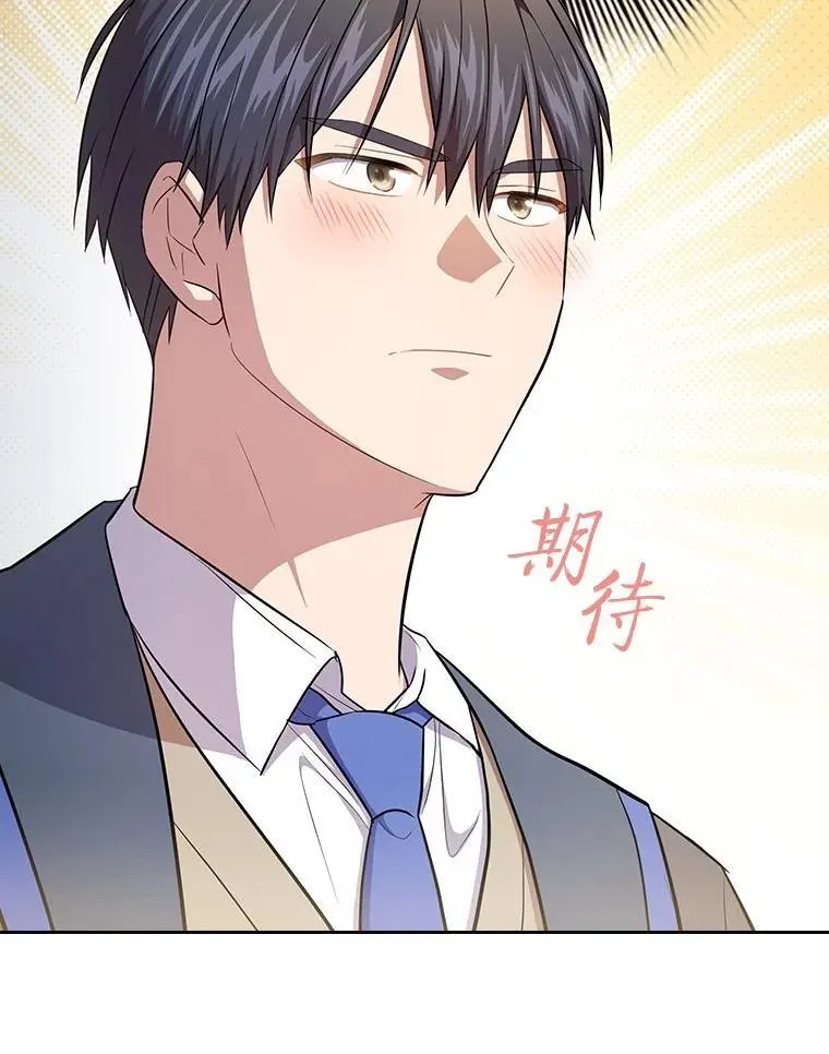 97.为作业披荆斩棘 第118页