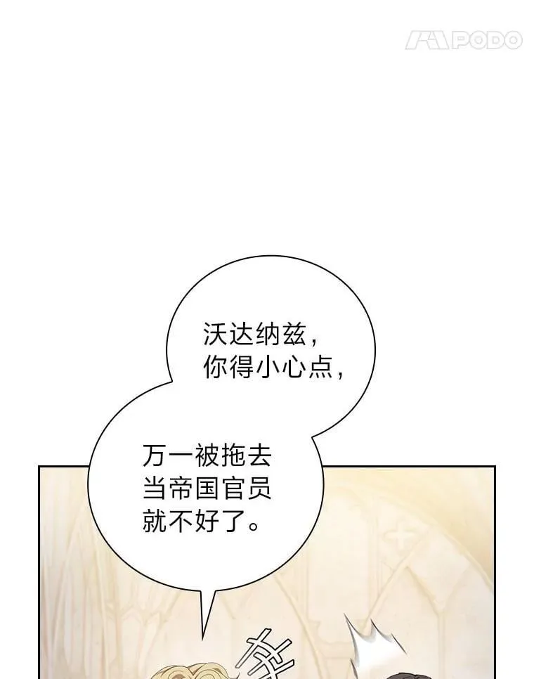 97.为作业披荆斩棘 第119页