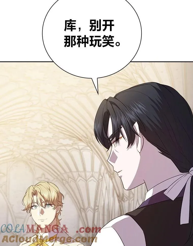 97.为作业披荆斩棘 第121页