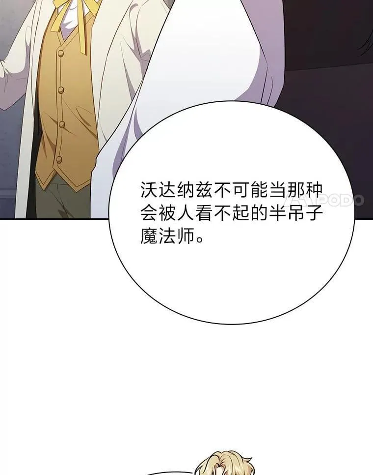 97.为作业披荆斩棘 第122页