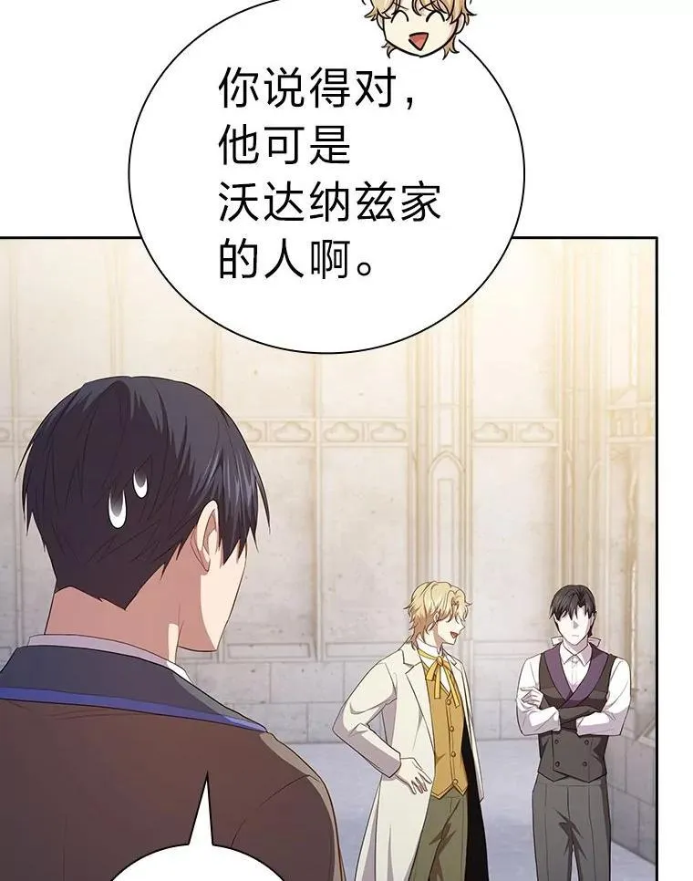 97.为作业披荆斩棘 第123页