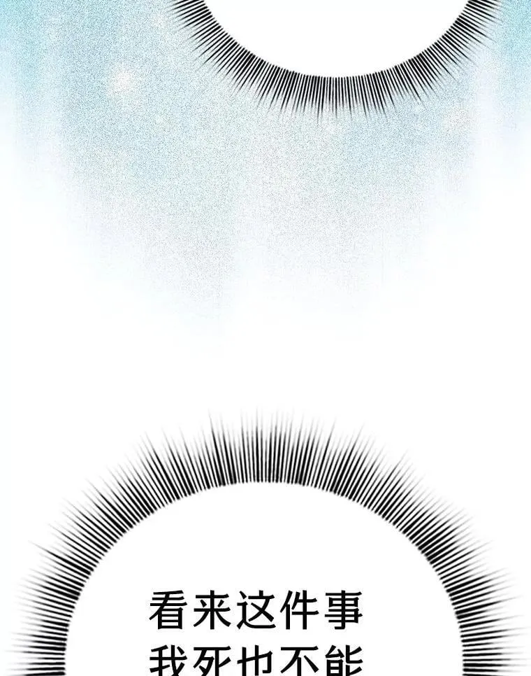 97.为作业披荆斩棘 第126页