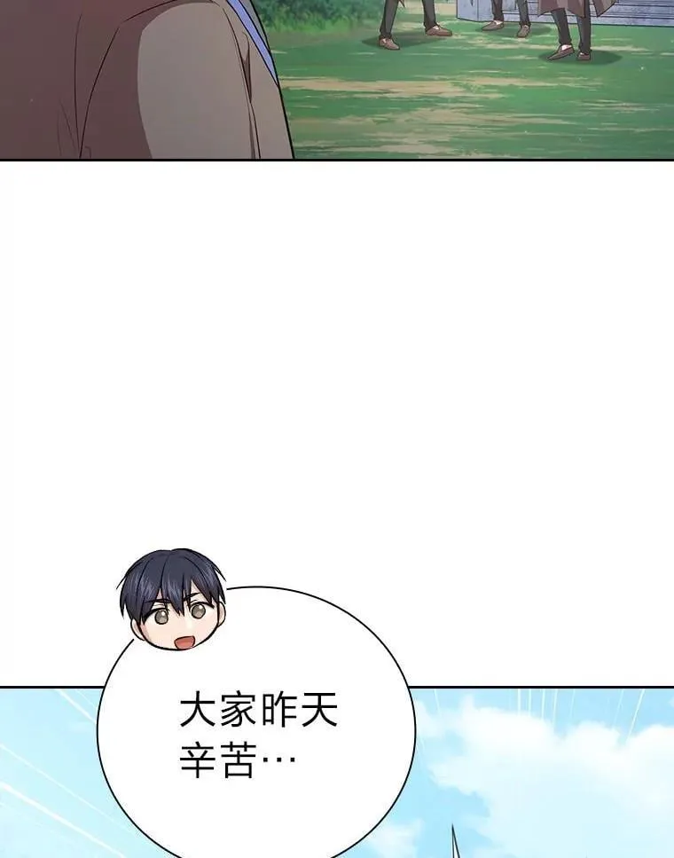 97.为作业披荆斩棘 第134页