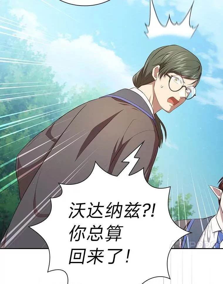 97.为作业披荆斩棘 第135页