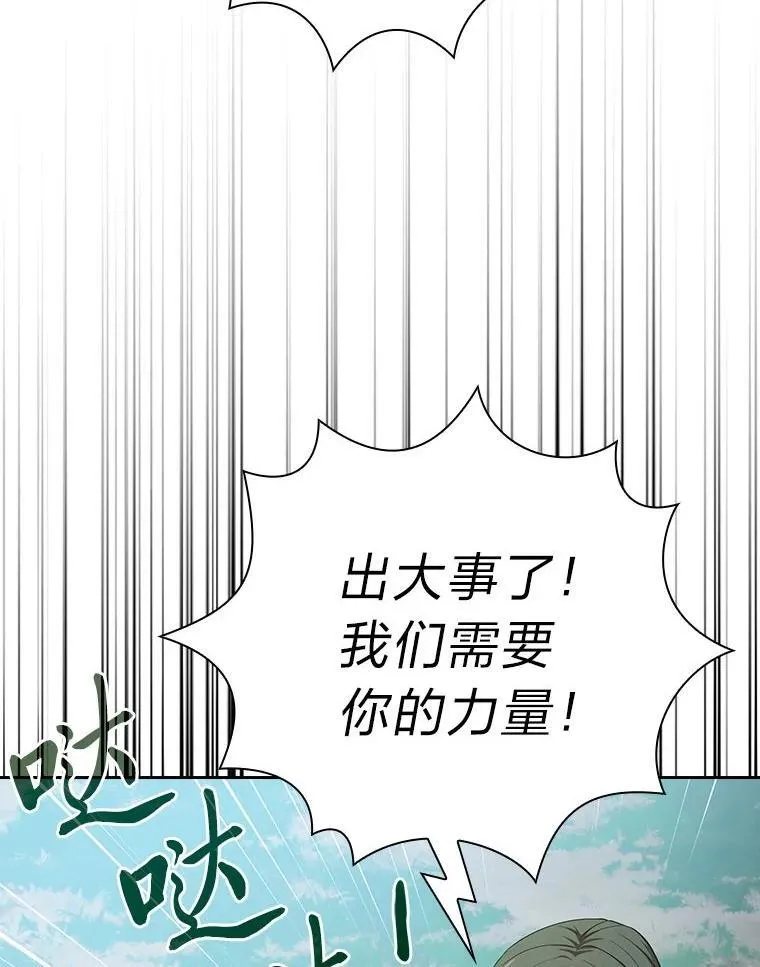 97.为作业披荆斩棘 第136页