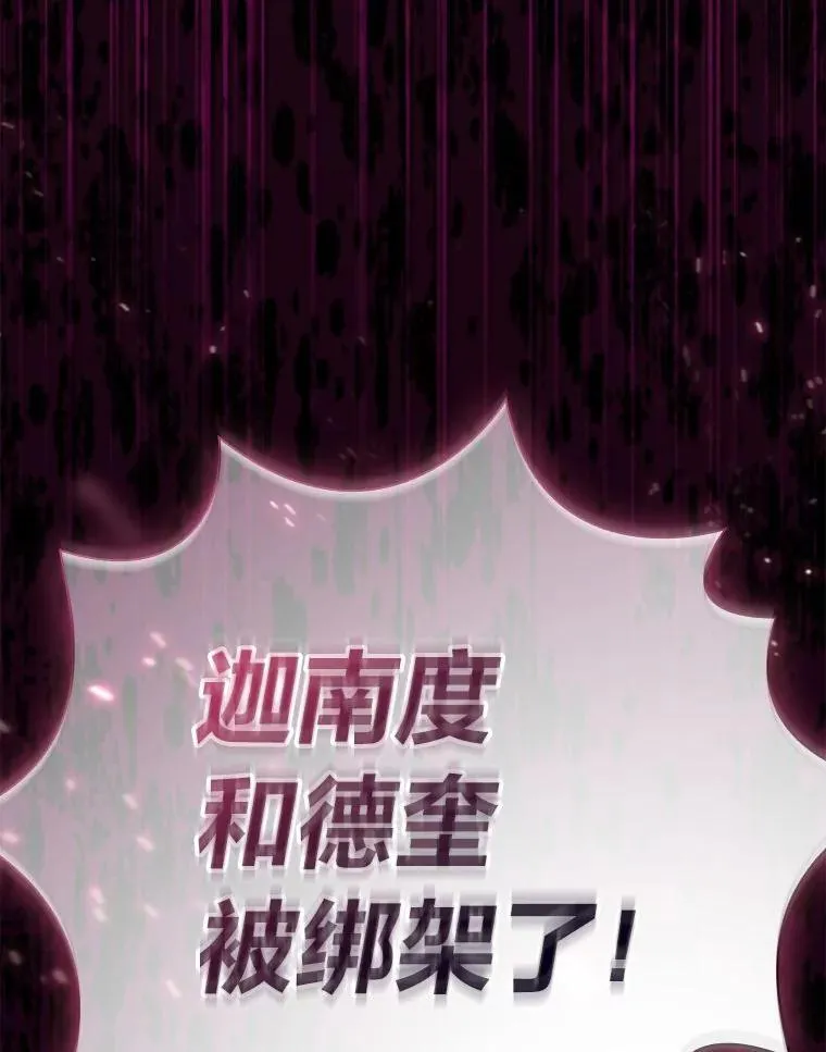 97.为作业披荆斩棘 第138页