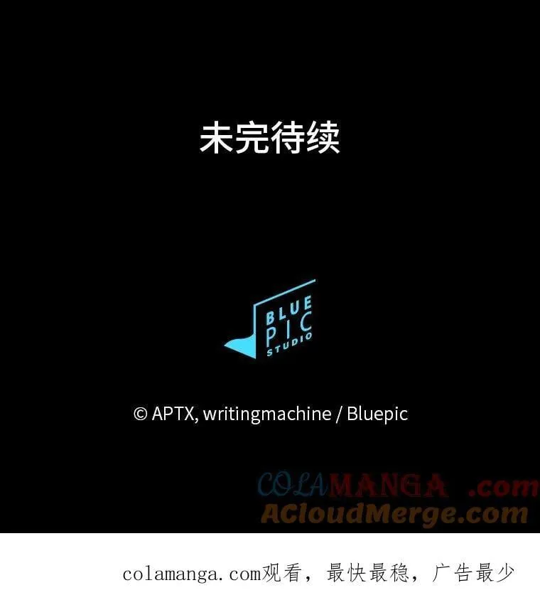 97.为作业披荆斩棘 第141页