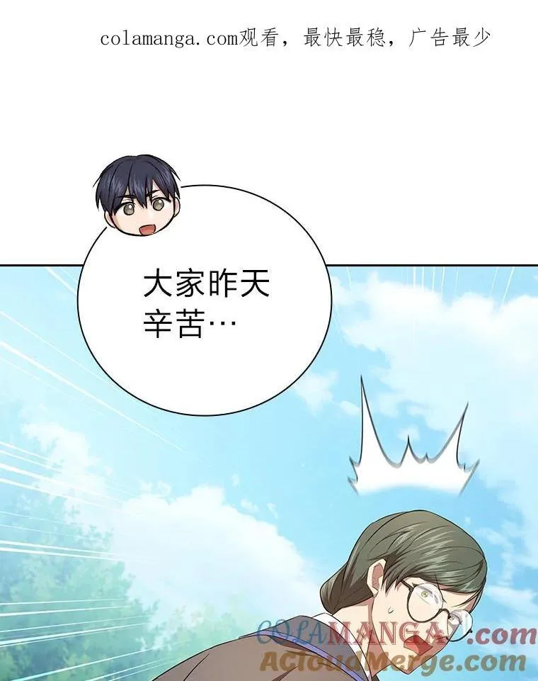 98.解决问题 第1页