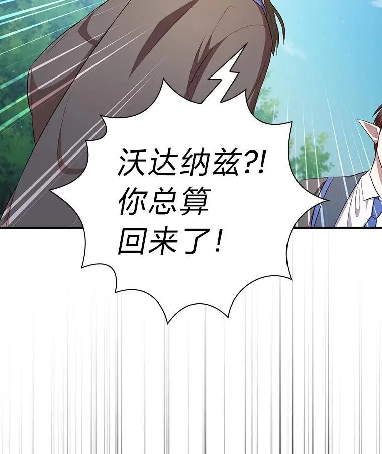98.解决问题 第2页