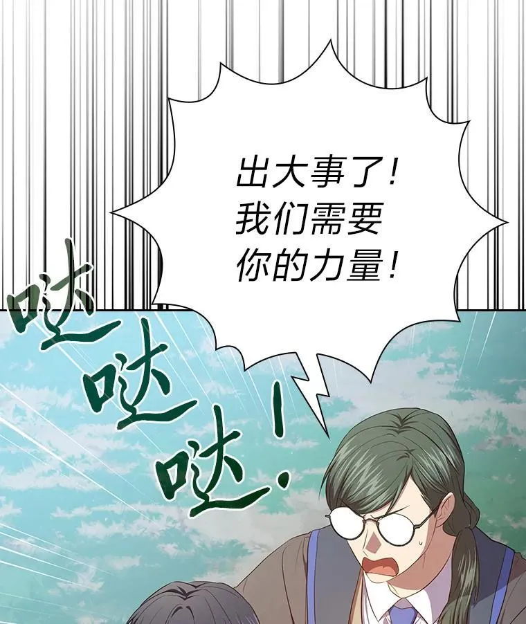 98.解决问题 第3页