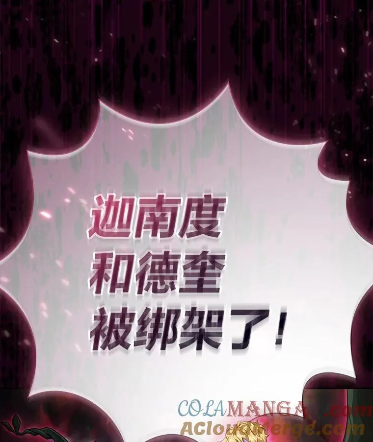 98.解决问题 第5页
