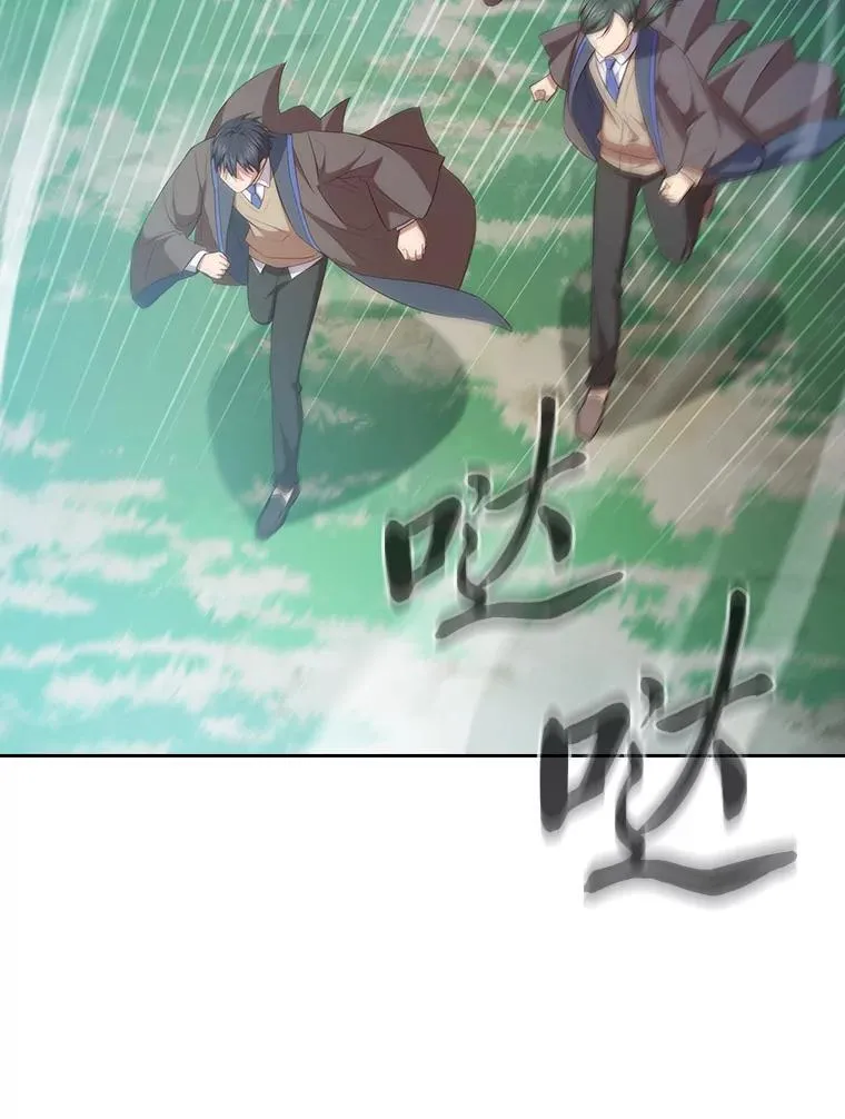 98.解决问题 第11页