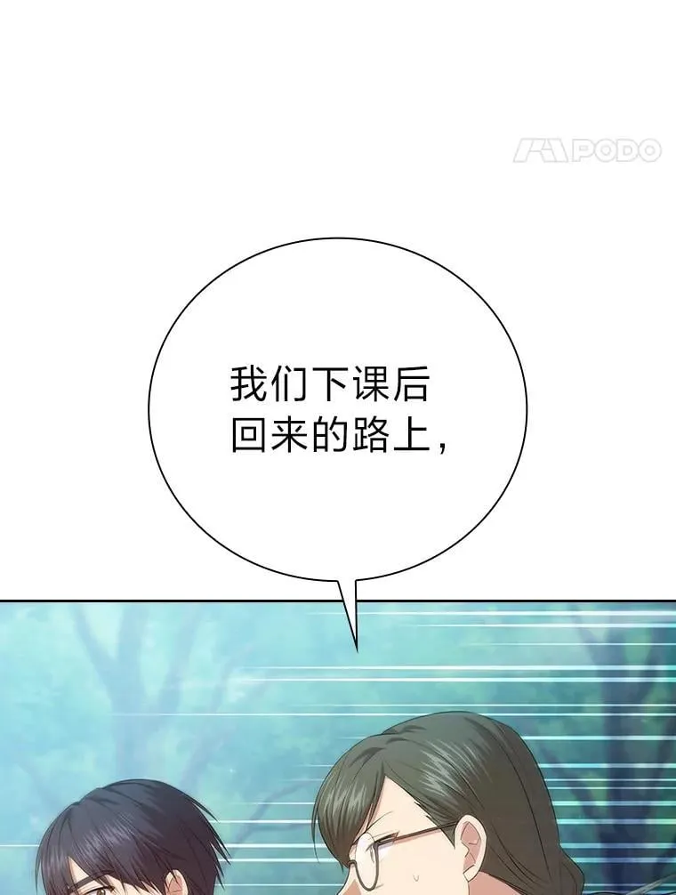 98.解决问题 第12页