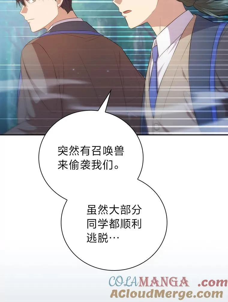 98.解决问题 第13页
