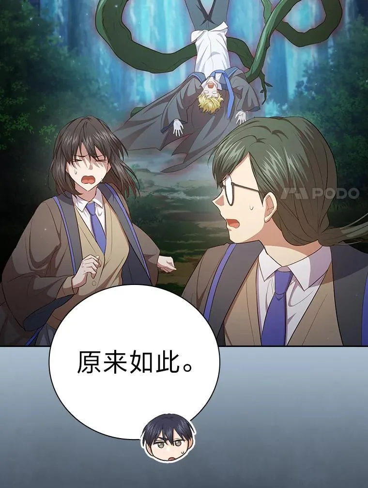 98.解决问题 第15页