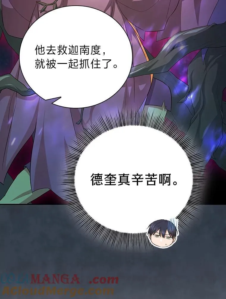 98.解决问题 第17页
