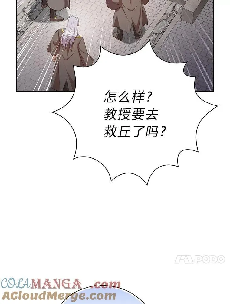 98.解决问题 第21页