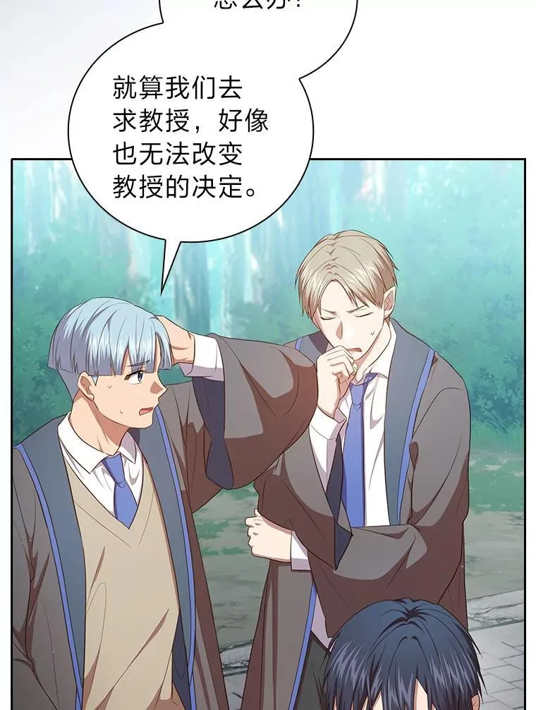 98.解决问题 第26页