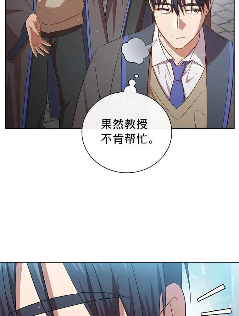 98.解决问题 第27页