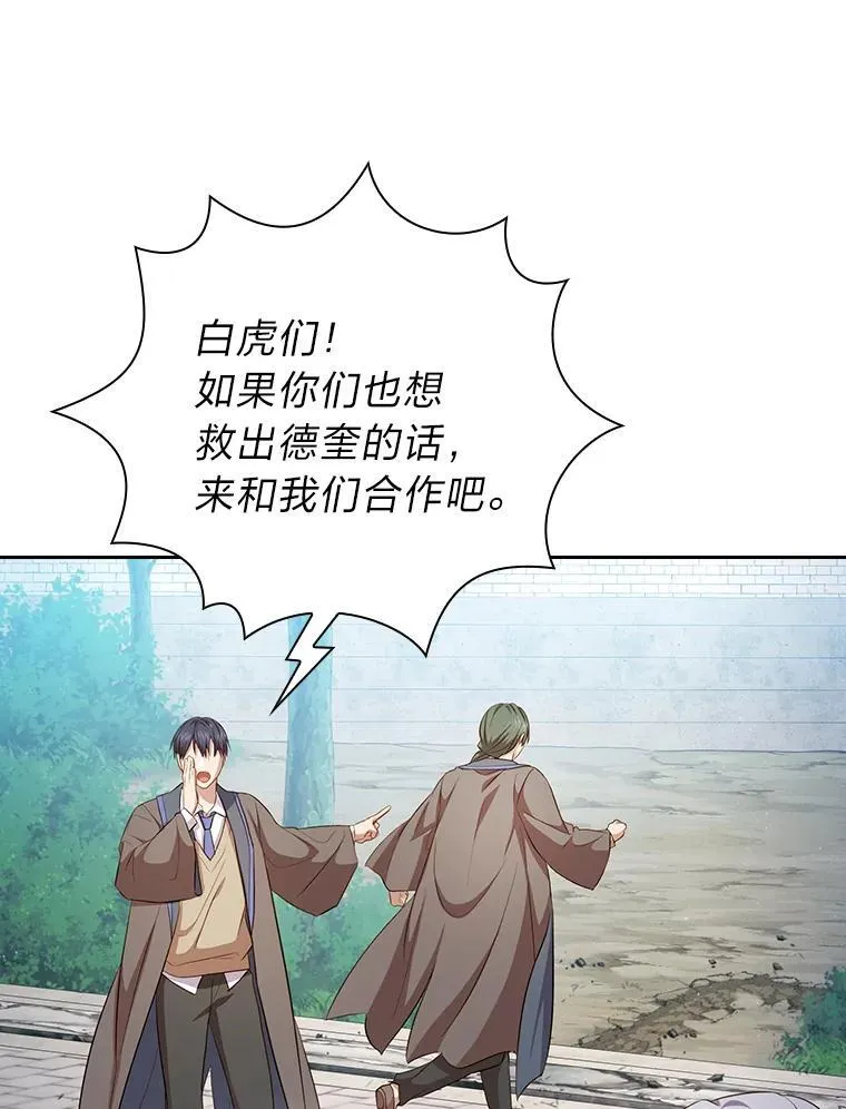 98.解决问题 第32页