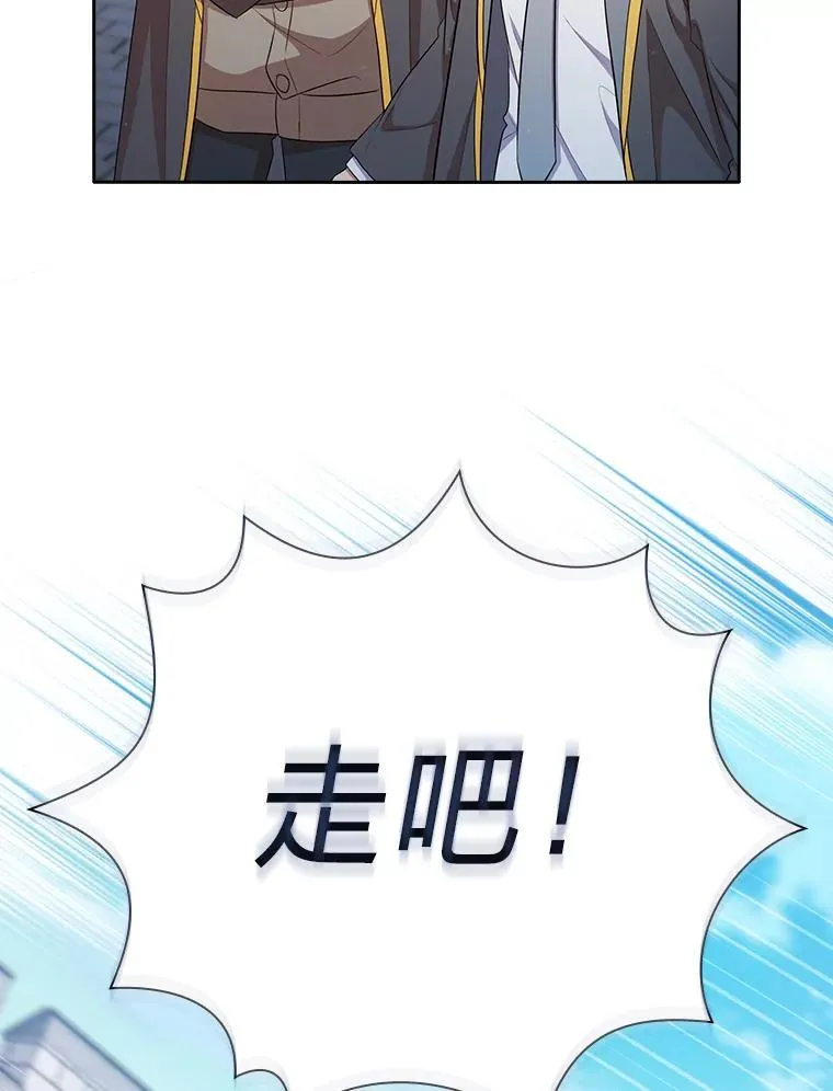 98.解决问题 第35页