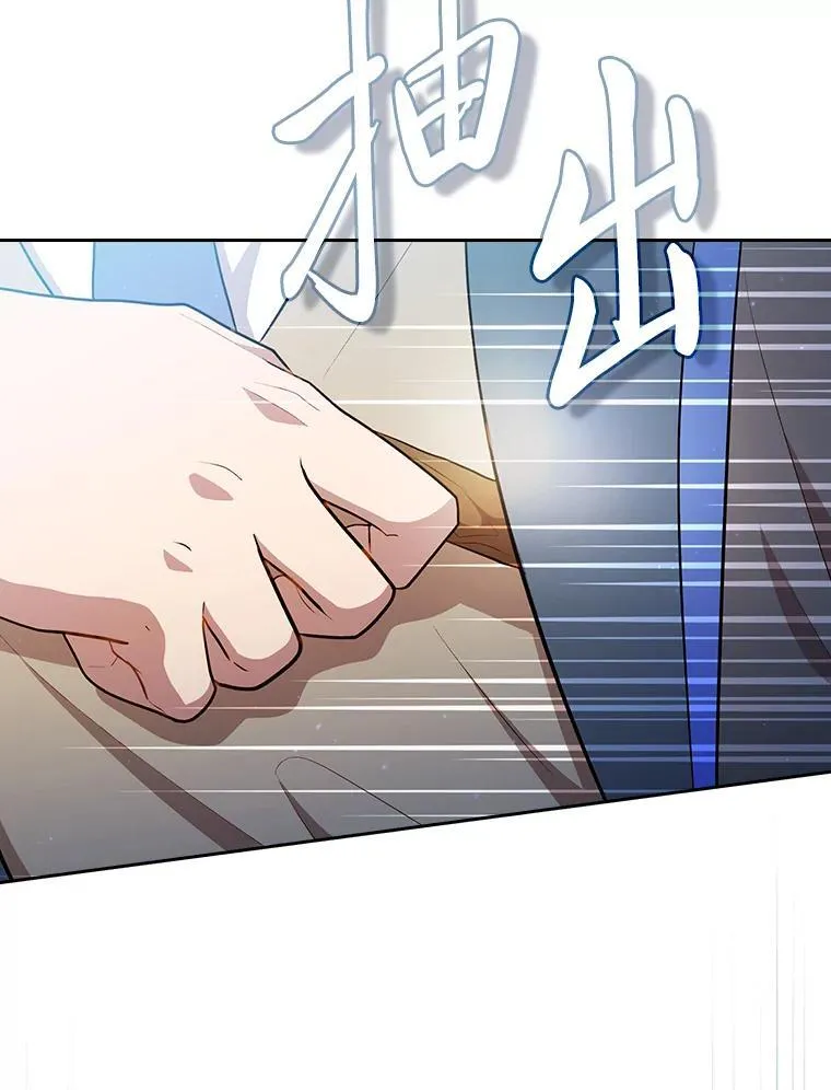 98.解决问题 第42页