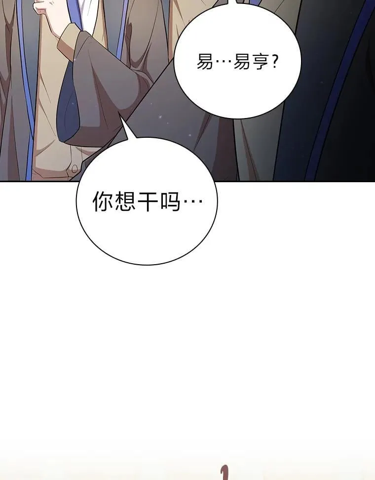 98.解决问题 第46页