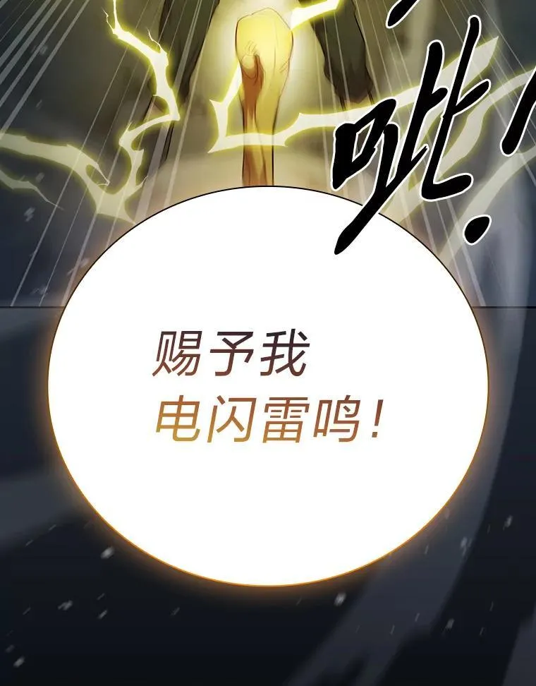 98.解决问题 第50页