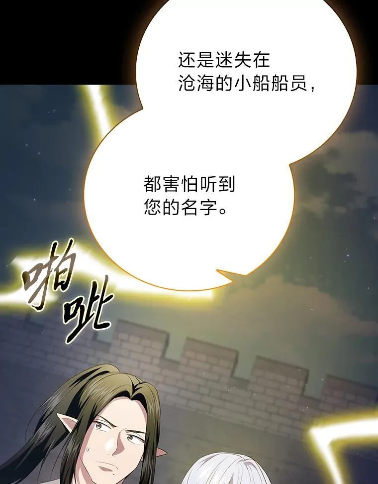98.解决问题 第52页