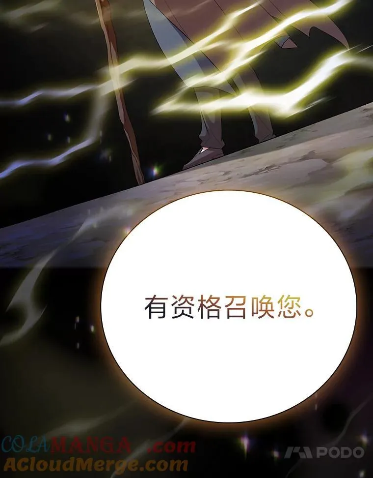 98.解决问题 第57页