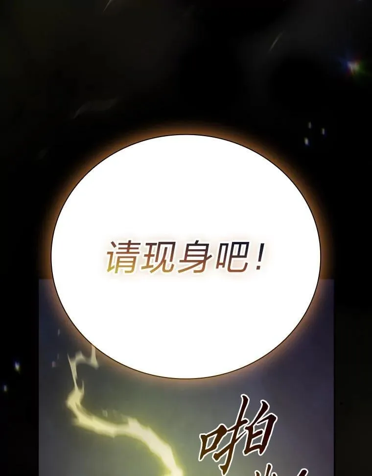 98.解决问题 第58页