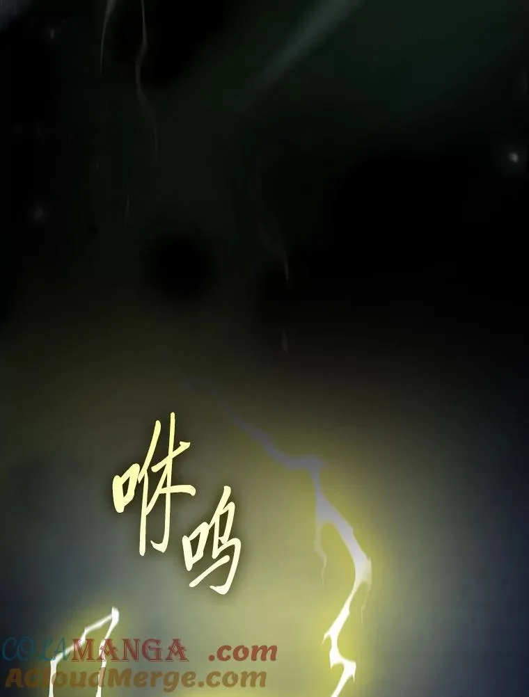 98.解决问题 第65页
