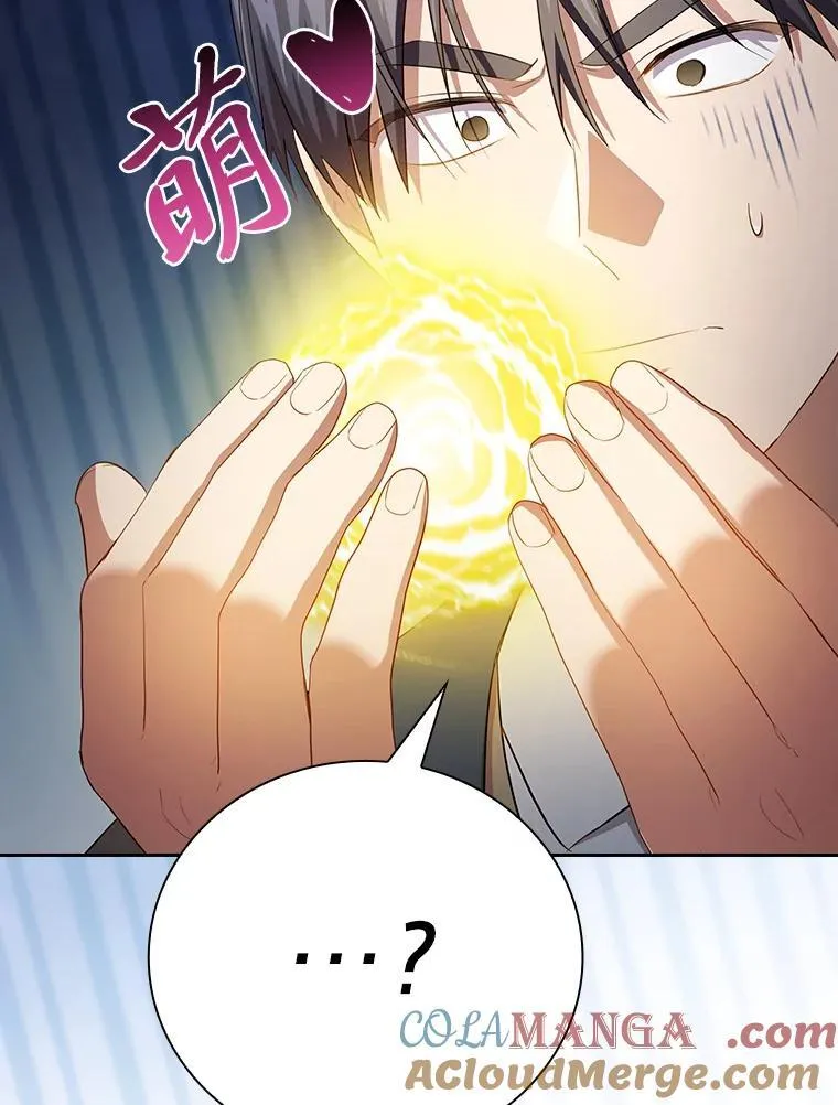 98.解决问题 第69页