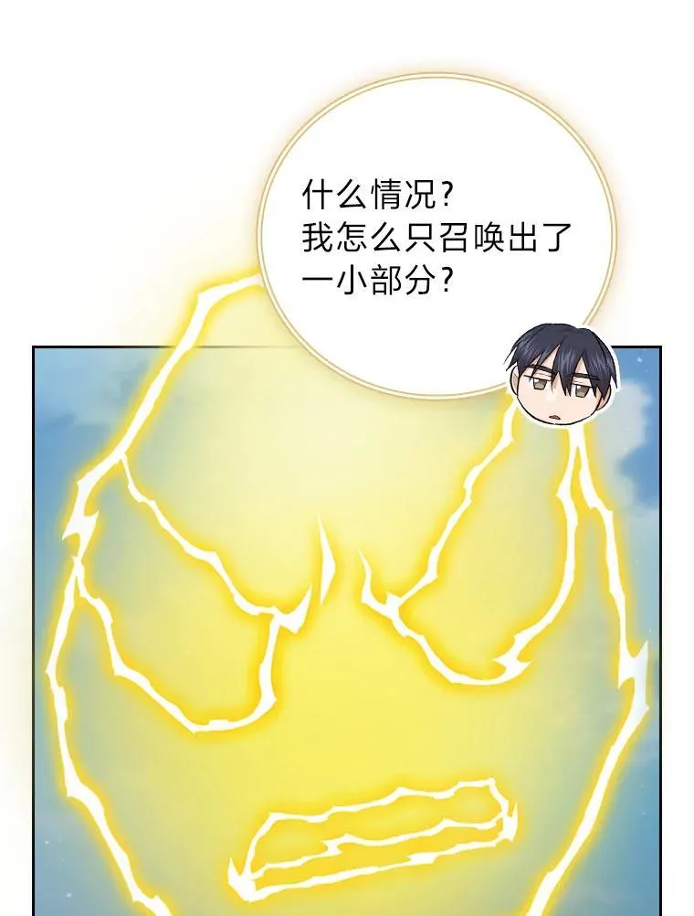 98.解决问题 第72页