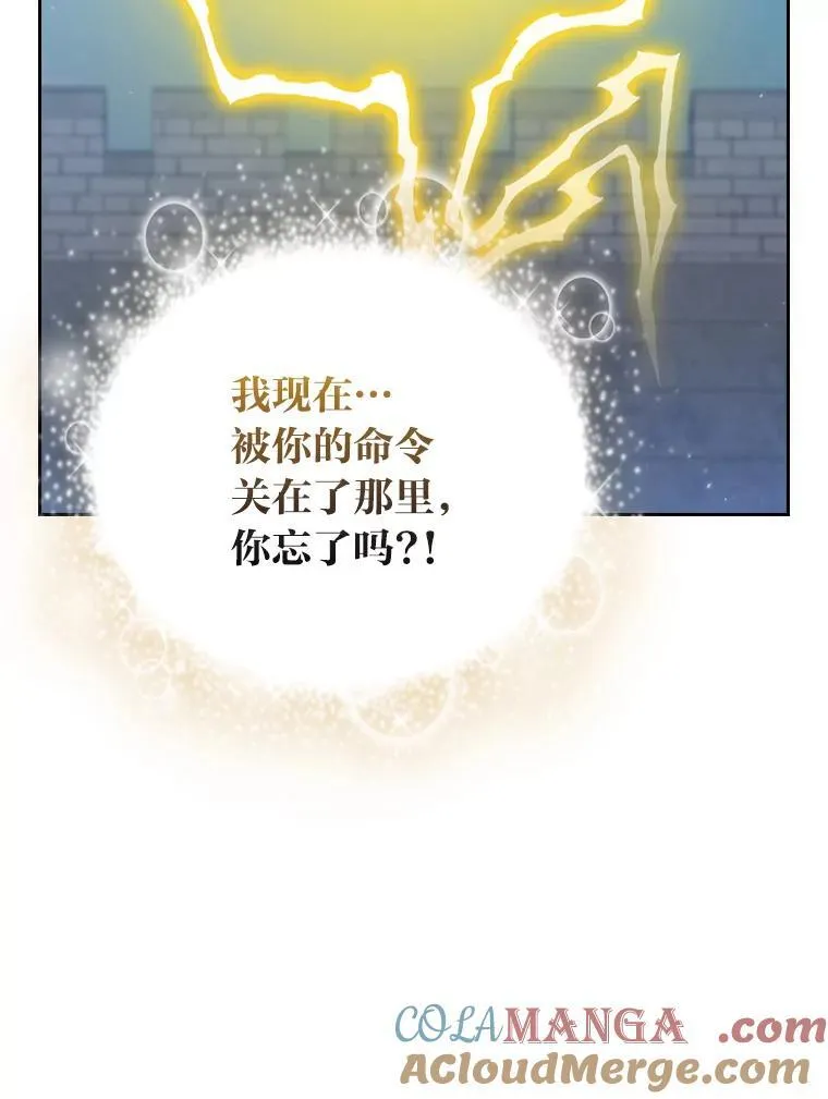 98.解决问题 第73页