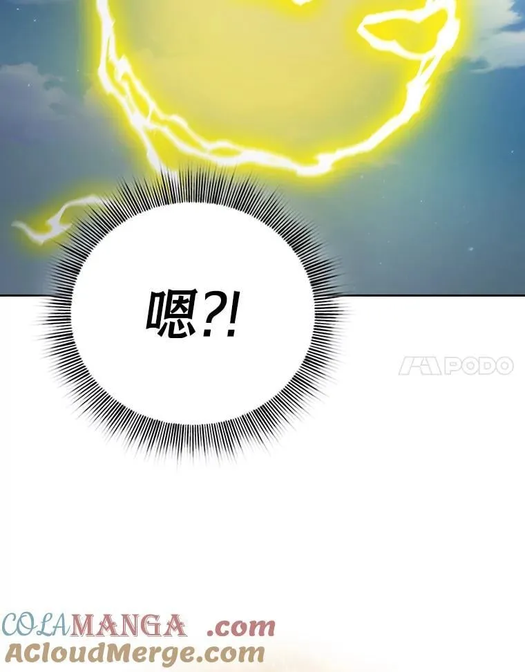 98.解决问题 第77页