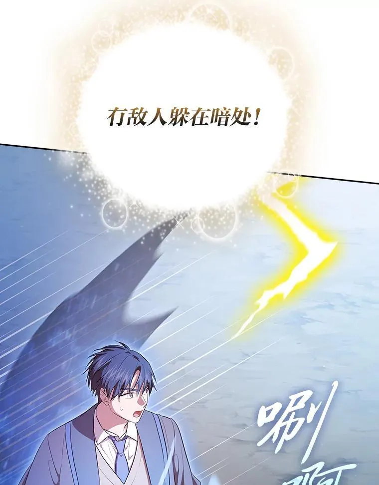 98.解决问题 第78页