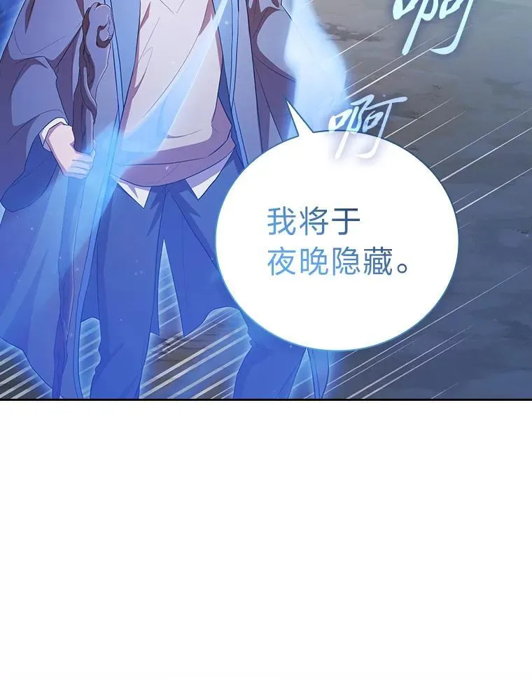 98.解决问题 第79页