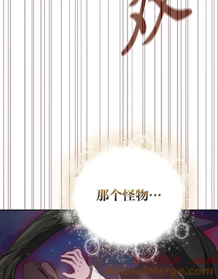 98.解决问题 第85页