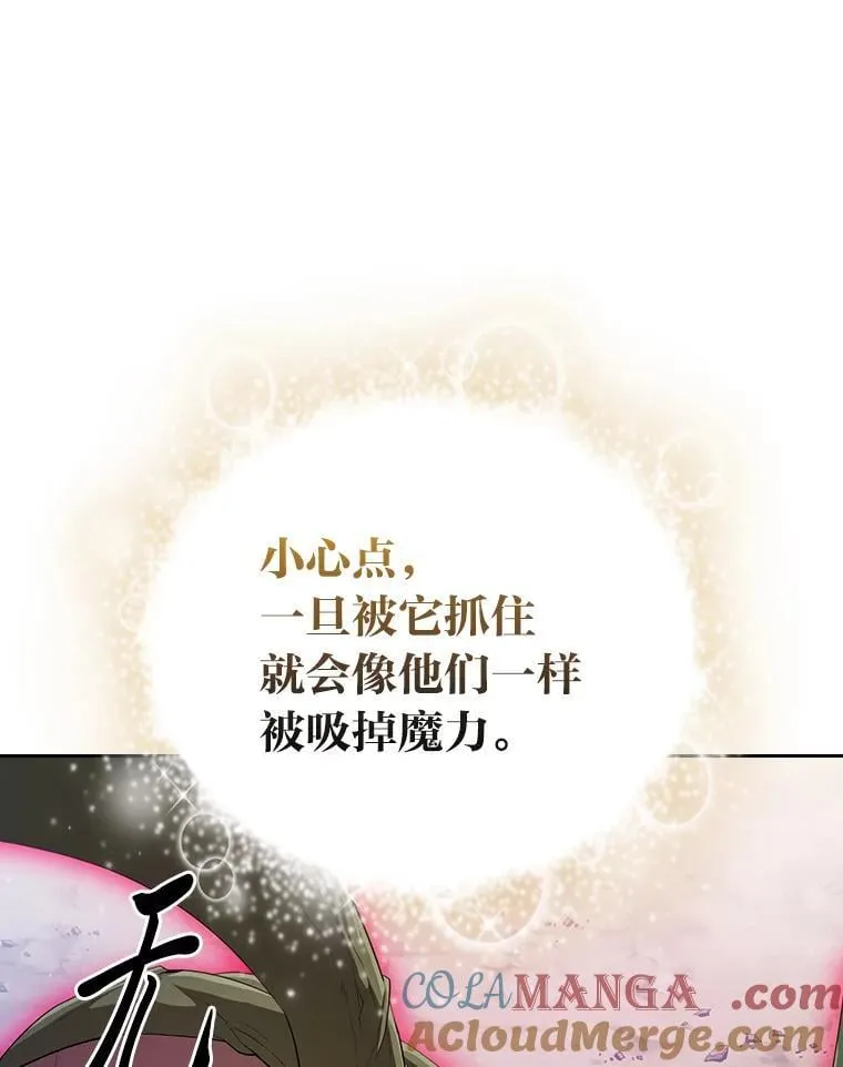98.解决问题 第89页